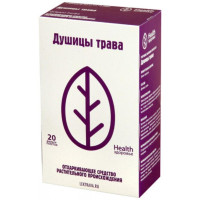 Душицы трава 1,5г N20 Здоровье