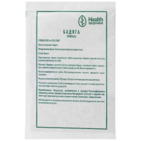 Бадяга порошок 5г пакет Здоровье