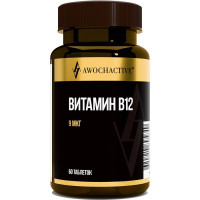 Awochactive Витамин В12 таблетки 250мг N60