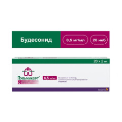 Пульмикорт суспензия для ингаляций 0,5мг/мл 2мл N20
