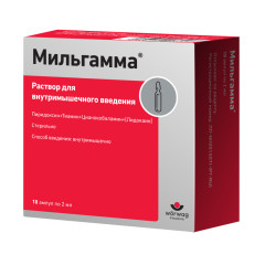 Мильгамма раствор для в/м введ 2мл N10