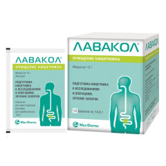 Лавакол порошок для раствора для внутреннего применения 14г N10