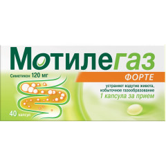 Мотилегаз Форте капсулы 120мг N40