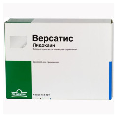 Версатис ТТС пластырь 700мг N30