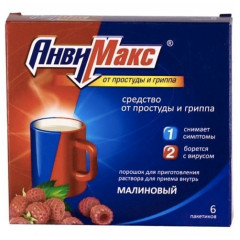 АнвиМакс порошок малиновый 5г N6
