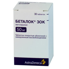 Беталок Зок таблетки замедл высв п/о 50мг N30
