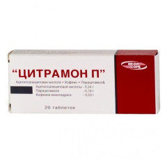 Цитрамон П таблетки N20