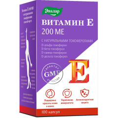 Витамин Е 200МЕ с натуральными токоферолами капсулы 0,3г N100 Эвалар