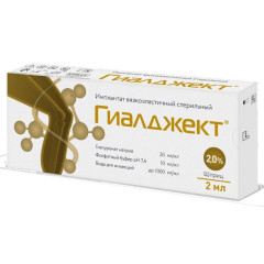 Гиалджект имплантат вязкоэластичный стерильный 2% 2мл шприц N1