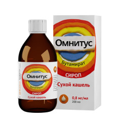 Омнитус сироп  0,8мг/мл 200 мл