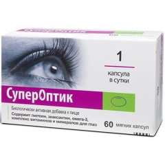 СуперОптик капсулы 850мг N60
