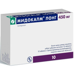 Мидокалм Лонг таблетки с пролонгированным высвоб п.п.о. 450мг N10