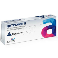 Цитрамон П таблетки N20 Анжеро-Судженский