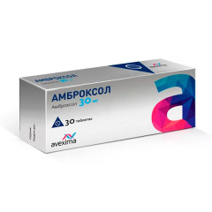 Амброксол таблетки 30мг N30 Ирбитский хфз