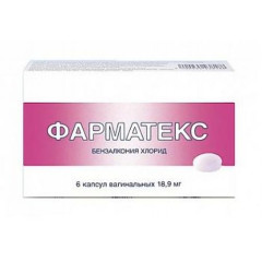 Фарматекс капсулы вагинальные 18,9мг N6