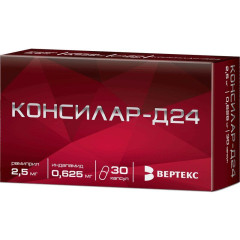 Консилар-Д24 капсулы 0,625мг+2,5мг №30