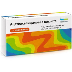 Ацетилсалициловая Кислота таблетки 500мг N20