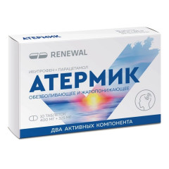 Артемик таблетки 400мг+325мг N10