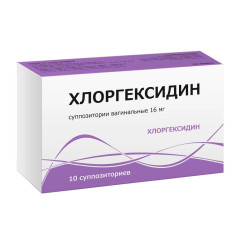 Хлоргексидин суппозитории вагинальные 16мг N10 Тульская ФФ