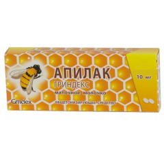 Апилак Гриндекс таблетки подъязычные 10мг N50
