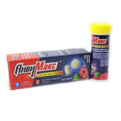 АнвиМакс таблетки шипучие Малина N10