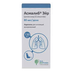 Асмалиб Эйр аэрозоль для ингаляций 80мкг/120доз