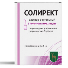 Солирект раствор ректальный 9мг/мл+90мг/мл+625мг/мл микроклизмы 5мл №4