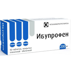 Ибупрофен таблетки п/о 200мг N50 Татхимфармпрепараты