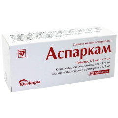 Аспаркам таблетки 175мг+175мг N56 Южфарм