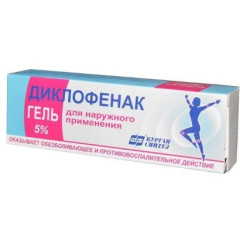 Диклофенак гель для наружн применения 5% 50г N1 туба