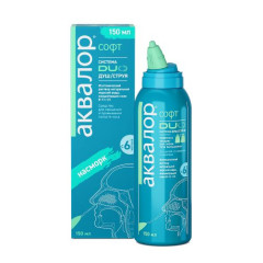Аквалор Софт Duo спрей назальный душ/струя 150мл