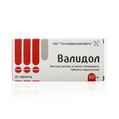 Валидол таблетки подъязычные 60мг N20