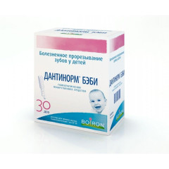 Дантинорм Бэби раствор для приема внутрь гомеопатические 1мл N30