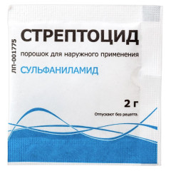 Стрептоцид порошок для наружного применения 2г Тульская ФФ