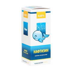 Нафтизин капли назальные 0,05% 10мл N1 фл