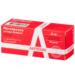 Метопролол ретард-Акрихин таблетки пролонг п.п.о. 25мг N30