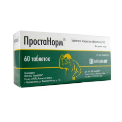 ПростаНорм таблетки п/о 200мг N60