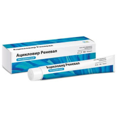 Ацикловир Реневал мазь для наружного применения 5% 10г