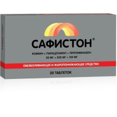 Сафистон 50мг+250мг+150мг таблетки N20