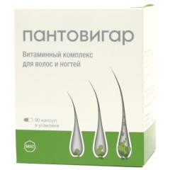 Пантовигар капсулы N90