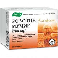 Мумие Золотое алтайское очищенное таблетки 0,2г №200 Эвалар