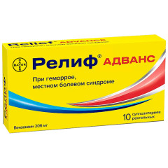 Релиф Адванс суппозитории ректальные N10