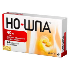 Но-Шпа таблетки п.п.о. 40мг N24