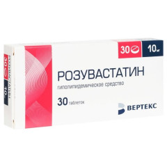 Розувастатин таблетки п.п.о. 10мг N30 Вертекс