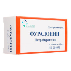 Фурадонин таблетки 100мг N20 ФармВилар