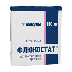 Флюкостат капсулы 150мг N2