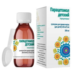 Парацетамол детский Суспензия для приема внутрь 120мг/5мл 200мл Кировская фф