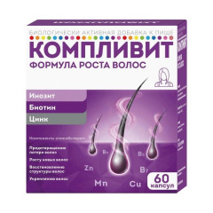 Компливит Формула роста волос капсулы N60