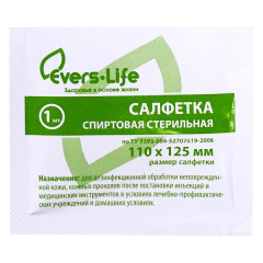 Салфетка спиртовая стерильная 110х125мм Evers Life