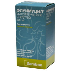 Флуимуцил таблетки шипучие Лимон 600мг N10